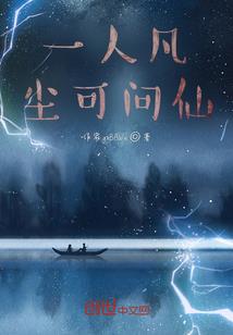记在心头