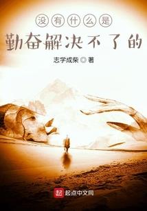 齐天妖神传