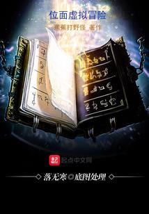 焰无翼