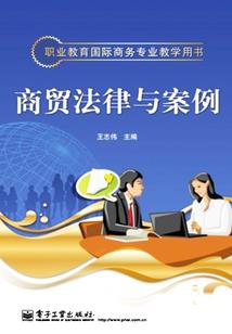 午夜有鬼之十二宗罪