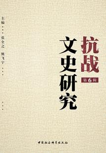 龙魄的力量