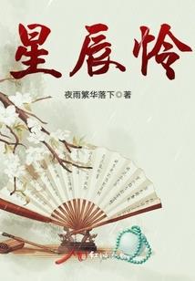 血魔道途