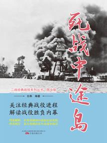 将就结个婚