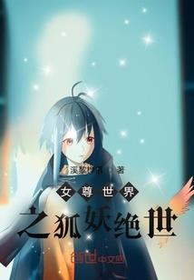 我从吃鸡开始变强