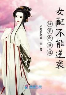 狼女