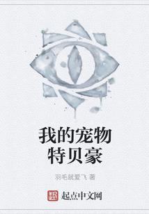 仙之学院