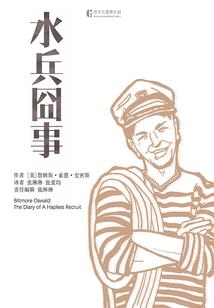 锦扬