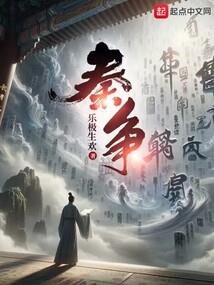 诛神兵2