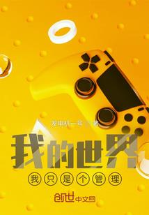 迷失的神龙