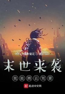 仙至有道
