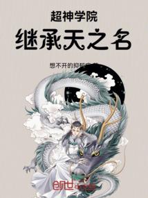 崛起至尊
