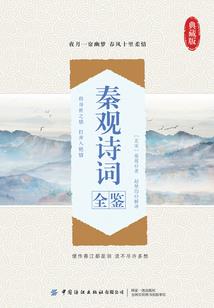 穿越之来到王身边（大结局）