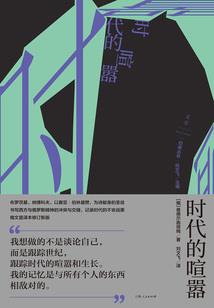 阴阳游龙锏