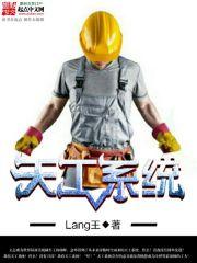 九纹道祖