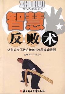 圣尊之下再无修仙