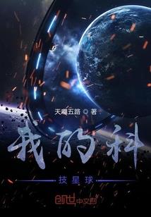 魔尊三岁