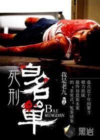 独宠庶妃(合作)