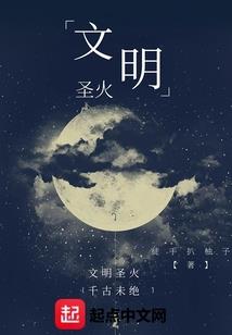 失忆之湮灭的未来