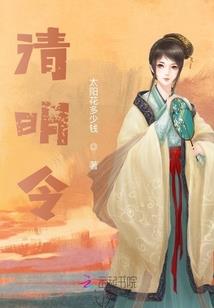斗罗之时空管理师