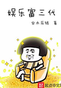 TFBOYS之亡灵血影