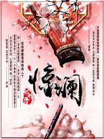 系统支配之我在皇宫当御医