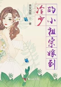 蝶中梦