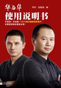 丧尸围城之绝境逢生