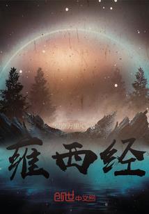 风萧萧兮美人唇
