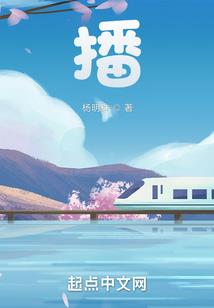 比目游，游入深海不回头