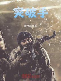玄天仙