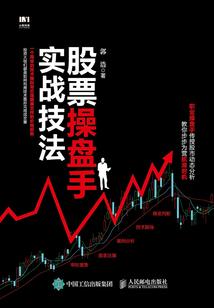 大千求道记