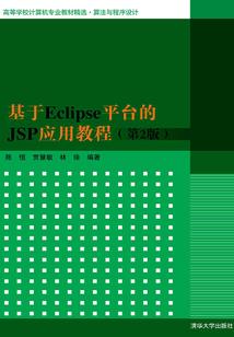 岁岁念安安