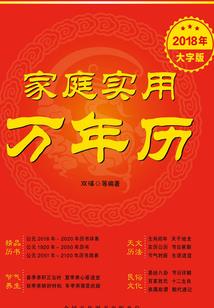 超神大冒险