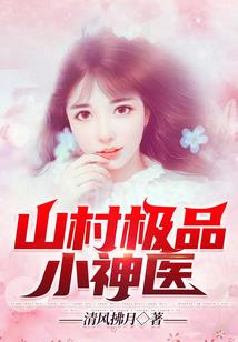 夕明的日记
