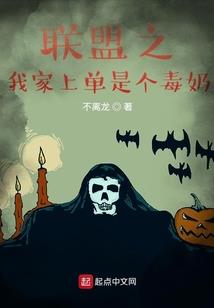 穿越之执剑诛神