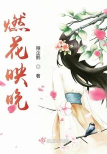 北方行记