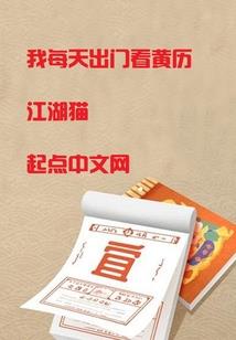 灵异冒险家