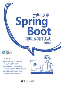 五十层停留