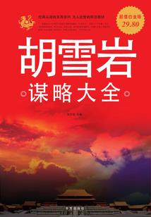 阳光照亮我