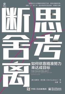 长歌傲剑