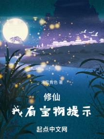 懦弱小仙