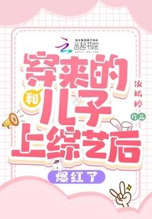 美女总裁校花爱上我