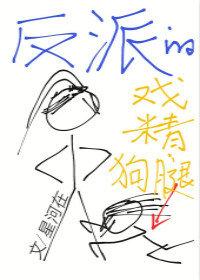首席千金与霸气校草的爱恋