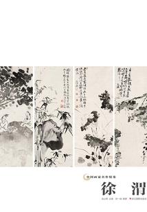 剑幽