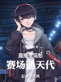 剑与魔神之学院之争