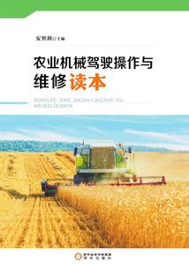 超神学院之勇者无惧