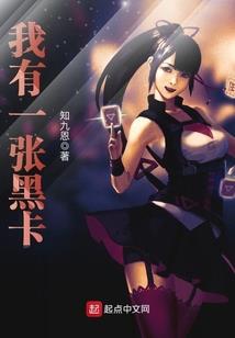 网游之侠盗之王