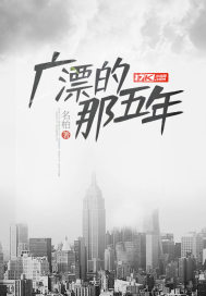我在深海中找到你