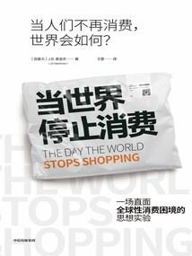 李二狗的卧底生涯