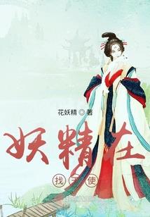 至尊人仙